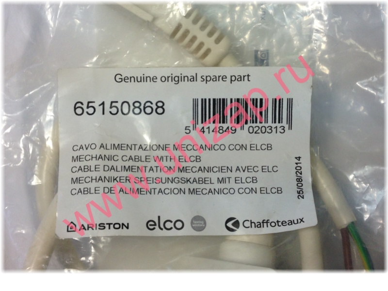 Упаковка шнура электрического с УЗО 10А/230V