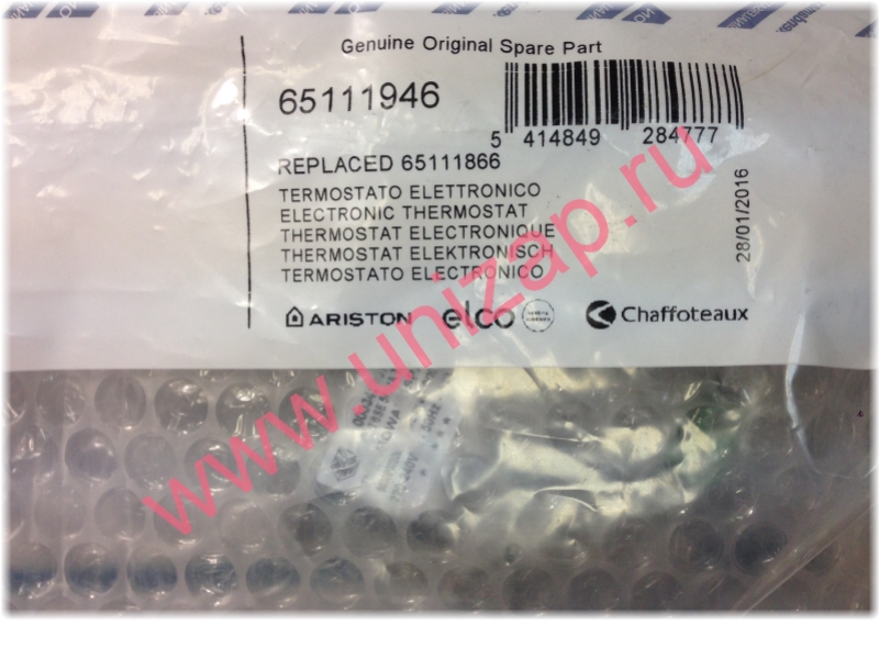 Упаковка термостата электронного TBSE 5B 8A T70