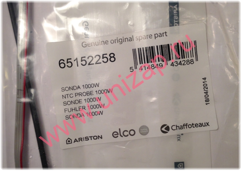 Упаковка датчика температуры Ariston VLS (для 1000W)