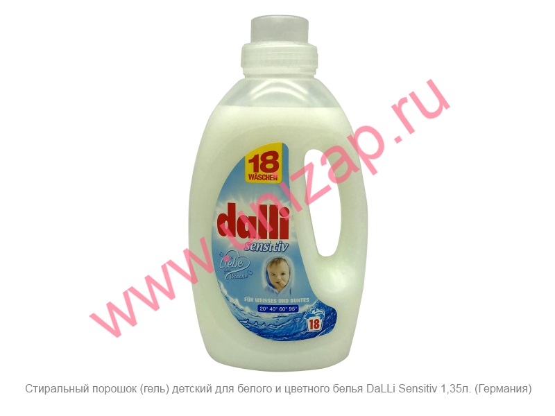 Детский стиральный порошок (гель) для белого и светлого белья DaLLi Sensitiv 1,35л.