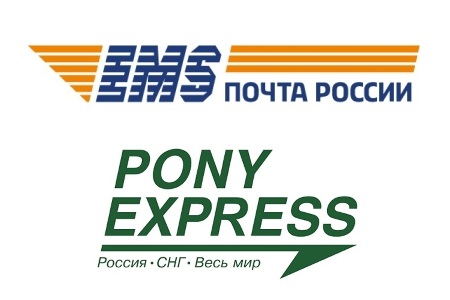 Отправка EMS и Pony-Express