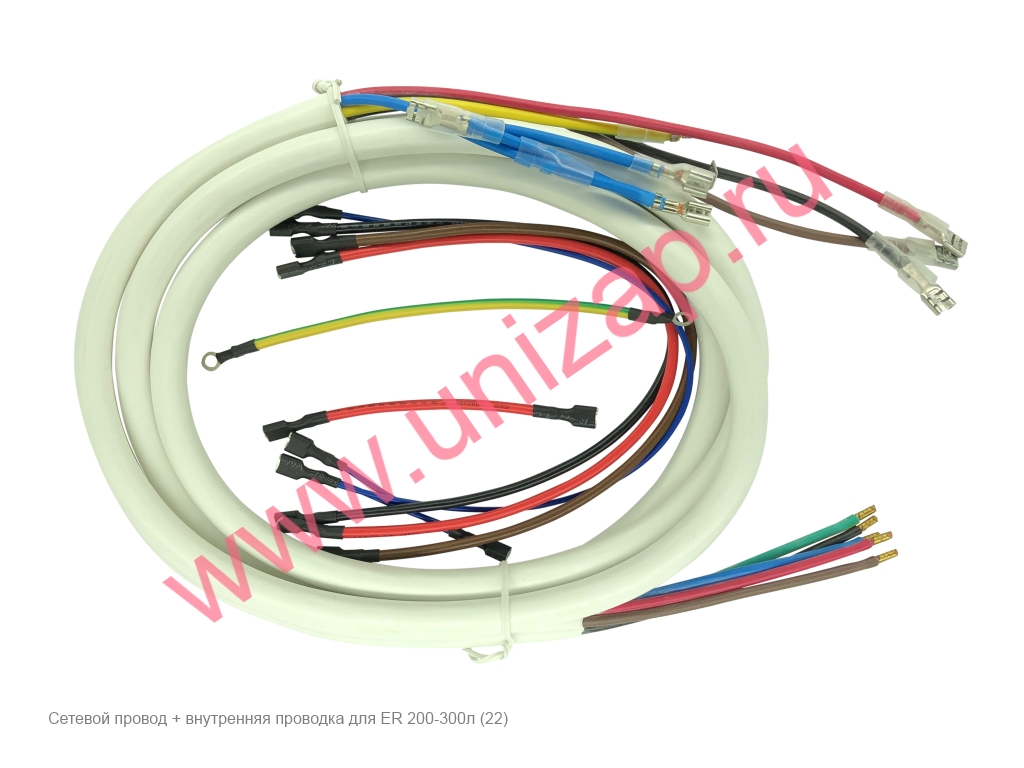 Сетевой провод + внутренняя проводка ER-IRP 200-300л